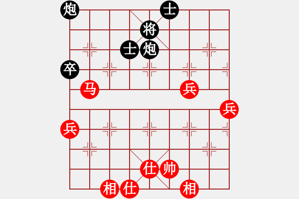象棋棋谱图片：第五盤 顏居財先和馬仲威 - 步数：90 