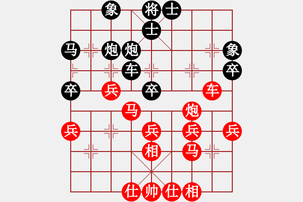 象棋棋譜圖片：第01輪 第47臺(tái) 河北 王瑞祥 先勝 吉林 劉永 - 步數(shù)：40 