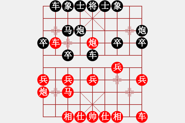 象棋棋譜圖片：車馬炮不敵車雙炮 云棋士先負皮卡魚 - 步數(shù)：20 