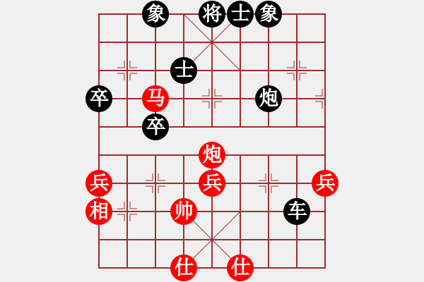 象棋棋譜圖片：車馬炮不敵車雙炮 云棋士先負皮卡魚 - 步數(shù)：90 