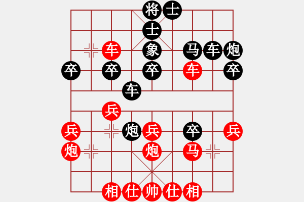 象棋棋譜圖片：三區(qū)三十八(2段)-勝-想伊(3段) - 步數(shù)：30 