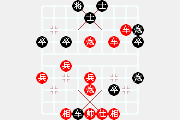 象棋棋譜圖片：三區(qū)三十八(2段)-勝-想伊(3段) - 步數(shù)：40 