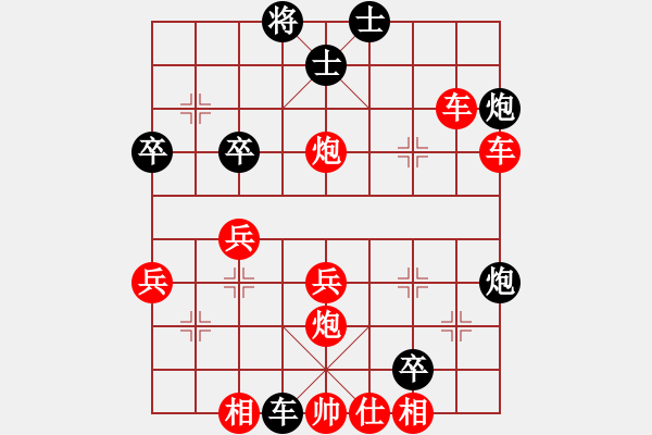 象棋棋譜圖片：三區(qū)三十八(2段)-勝-想伊(3段) - 步數(shù)：50 