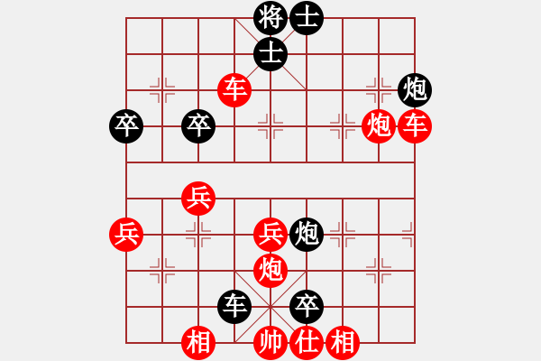 象棋棋譜圖片：三區(qū)三十八(2段)-勝-想伊(3段) - 步數(shù)：59 