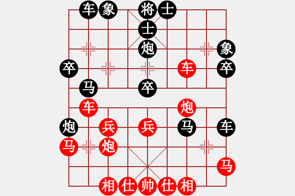 象棋棋譜圖片：祈禱(9段)-和-彼道還彼身(至尊) - 步數(shù)：40 