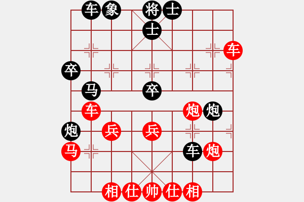 象棋棋譜圖片：祈禱(9段)-和-彼道還彼身(至尊) - 步數(shù)：50 