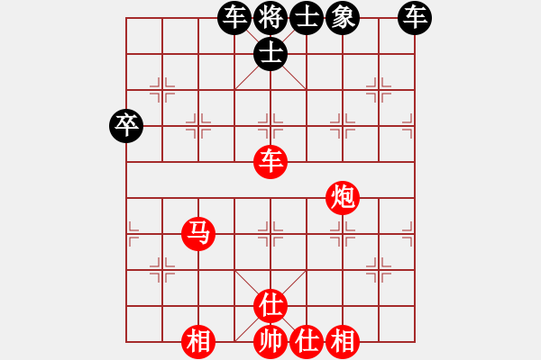 象棋棋譜圖片：祈禱(9段)-和-彼道還彼身(至尊) - 步數(shù)：70 