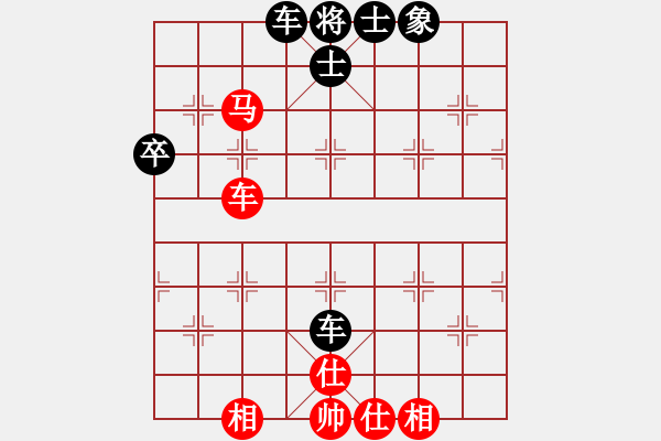 象棋棋譜圖片：祈禱(9段)-和-彼道還彼身(至尊) - 步數(shù)：80 