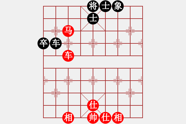 象棋棋譜圖片：祈禱(9段)-和-彼道還彼身(至尊) - 步數(shù)：84 