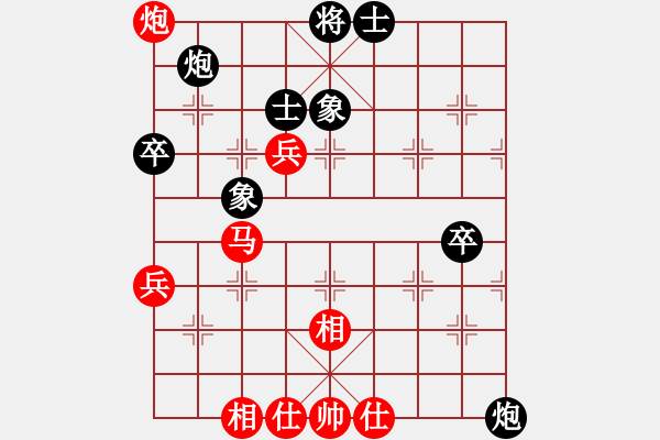 象棋棋譜圖片：2017清水軒轅杯第12輪 毋君臨 勝 任仲敏 - 步數(shù)：70 