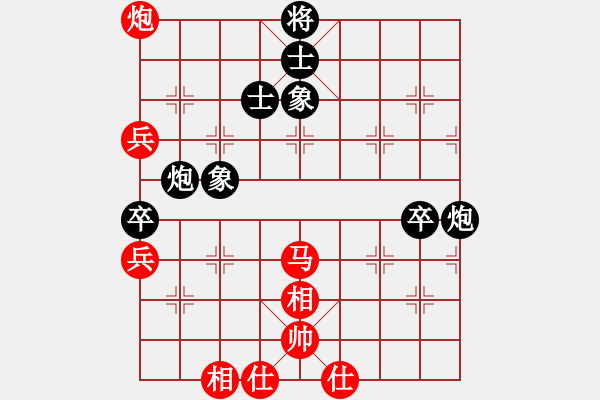 象棋棋譜圖片：2017清水軒轅杯第12輪 毋君臨 勝 任仲敏 - 步數(shù)：80 