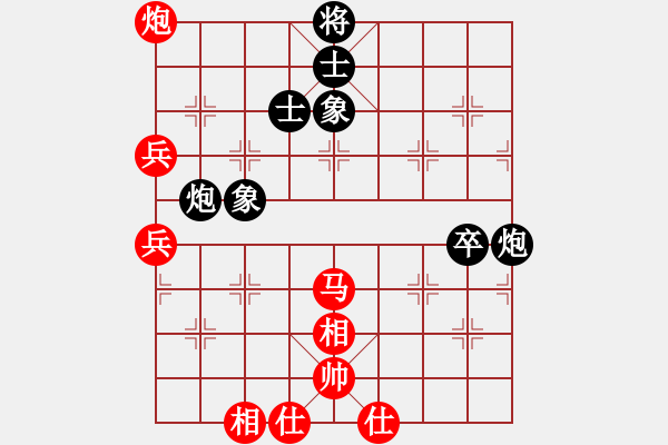 象棋棋譜圖片：2017清水軒轅杯第12輪 毋君臨 勝 任仲敏 - 步數(shù)：81 