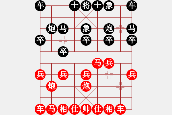 象棋棋譜圖片：20141108 1630 雨藝書(shū)生[649477] - 我就是我[897747209] - 步數(shù)：10 