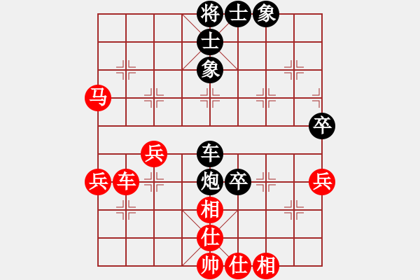 象棋棋譜圖片：20141108 1630 雨藝書(shū)生[649477] - 我就是我[897747209] - 步數(shù)：60 