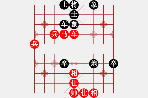 象棋棋譜圖片：20141108 1630 雨藝書(shū)生[649477] - 我就是我[897747209] - 步數(shù)：80 