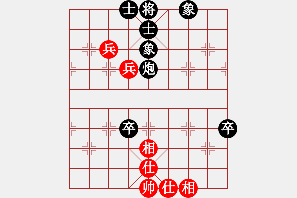 象棋棋譜圖片：20141108 1630 雨藝書(shū)生[649477] - 我就是我[897747209] - 步數(shù)：90 