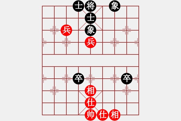 象棋棋譜圖片：20141108 1630 雨藝書(shū)生[649477] - 我就是我[897747209] - 步數(shù)：92 