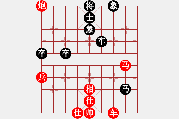 象棋棋譜圖片：華山之論劍(無(wú)極)-勝-緣份戰(zhàn)神壹(1弦) - 步數(shù)：100 