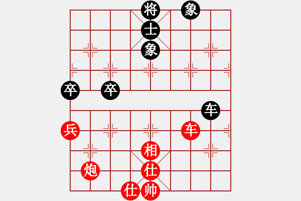 象棋棋譜圖片：華山之論劍(無(wú)極)-勝-緣份戰(zhàn)神壹(1弦) - 步數(shù)：110 