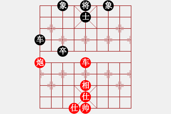 象棋棋譜圖片：華山之論劍(無(wú)極)-勝-緣份戰(zhàn)神壹(1弦) - 步數(shù)：140 