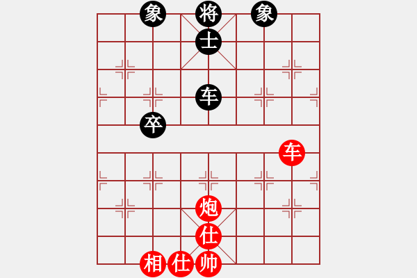 象棋棋譜圖片：華山之論劍(無(wú)極)-勝-緣份戰(zhàn)神壹(1弦) - 步數(shù)：150 