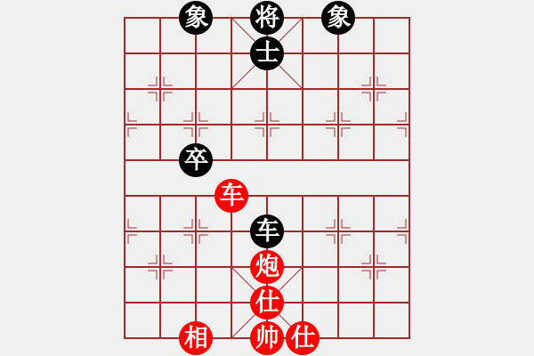 象棋棋譜圖片：華山之論劍(無(wú)極)-勝-緣份戰(zhàn)神壹(1弦) - 步數(shù)：160 