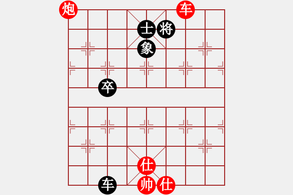 象棋棋譜圖片：華山之論劍(無(wú)極)-勝-緣份戰(zhàn)神壹(1弦) - 步數(shù)：170 