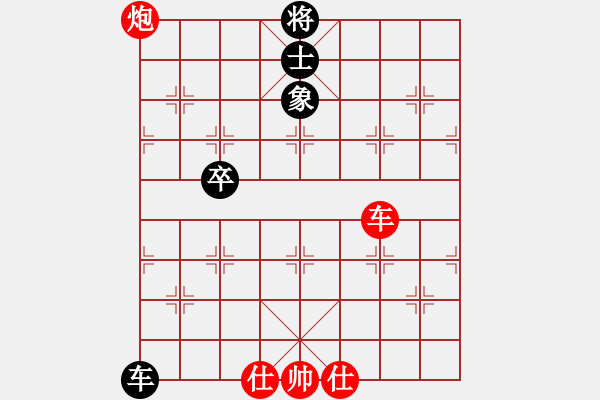 象棋棋譜圖片：華山之論劍(無(wú)極)-勝-緣份戰(zhàn)神壹(1弦) - 步數(shù)：180 