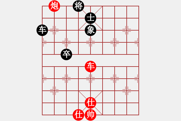 象棋棋譜圖片：華山之論劍(無(wú)極)-勝-緣份戰(zhàn)神壹(1弦) - 步數(shù)：190 