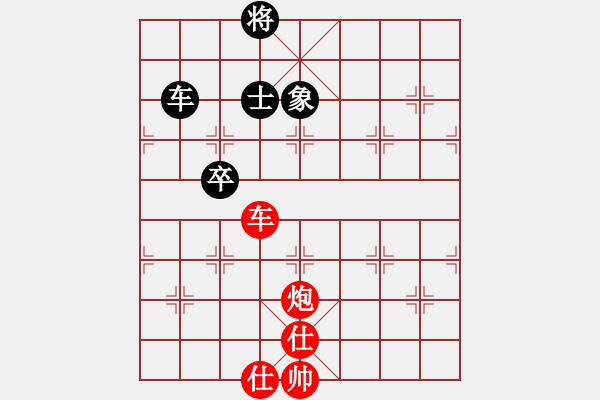 象棋棋譜圖片：華山之論劍(無(wú)極)-勝-緣份戰(zhàn)神壹(1弦) - 步數(shù)：200 