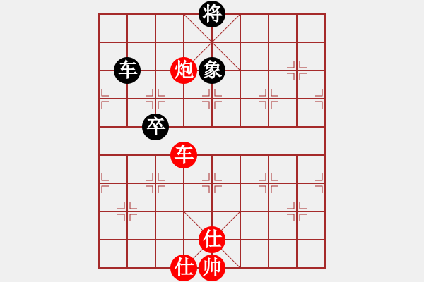 象棋棋譜圖片：華山之論劍(無(wú)極)-勝-緣份戰(zhàn)神壹(1弦) - 步數(shù)：210 