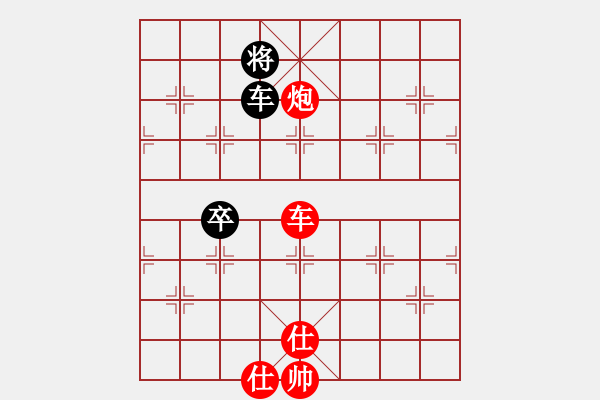 象棋棋譜圖片：華山之論劍(無(wú)極)-勝-緣份戰(zhàn)神壹(1弦) - 步數(shù)：220 