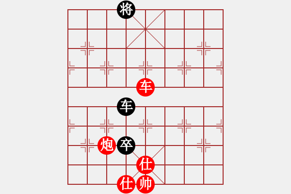 象棋棋譜圖片：華山之論劍(無(wú)極)-勝-緣份戰(zhàn)神壹(1弦) - 步數(shù)：230 