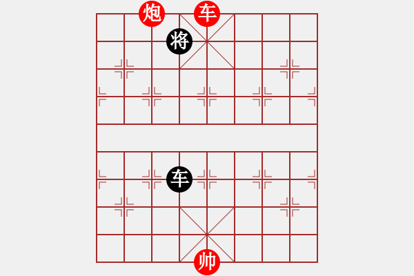 象棋棋譜圖片：華山之論劍(無(wú)極)-勝-緣份戰(zhàn)神壹(1弦) - 步數(shù)：240 