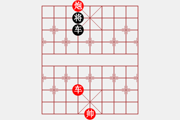 象棋棋譜圖片：華山之論劍(無(wú)極)-勝-緣份戰(zhàn)神壹(1弦) - 步數(shù)：250 