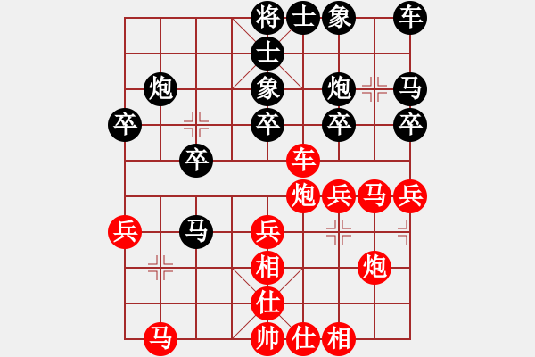 象棋棋譜圖片：華山之論劍(無(wú)極)-勝-緣份戰(zhàn)神壹(1弦) - 步數(shù)：30 