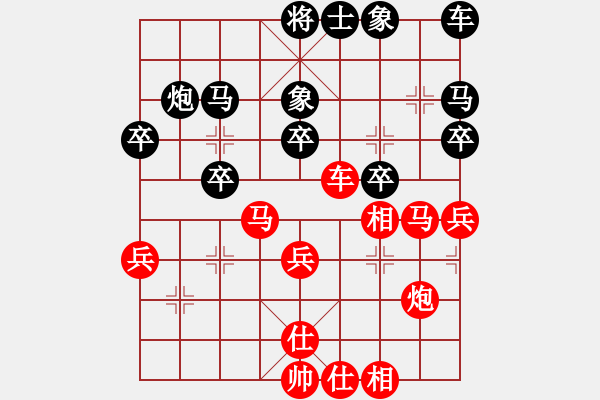 象棋棋譜圖片：華山之論劍(無(wú)極)-勝-緣份戰(zhàn)神壹(1弦) - 步數(shù)：40 