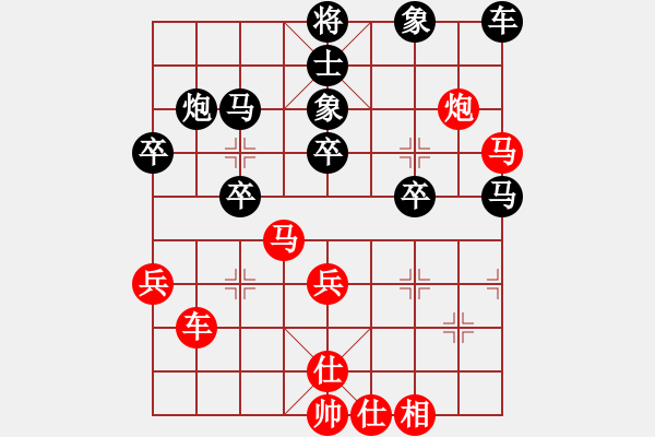 象棋棋譜圖片：華山之論劍(無(wú)極)-勝-緣份戰(zhàn)神壹(1弦) - 步數(shù)：50 