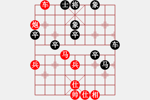 象棋棋譜圖片：華山之論劍(無(wú)極)-勝-緣份戰(zhàn)神壹(1弦) - 步數(shù)：60 