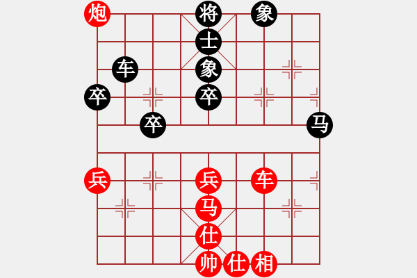 象棋棋譜圖片：華山之論劍(無(wú)極)-勝-緣份戰(zhàn)神壹(1弦) - 步數(shù)：70 