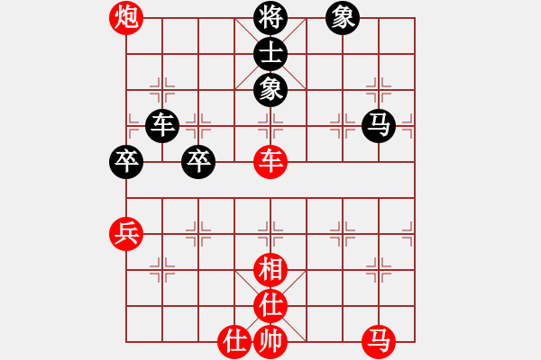 象棋棋譜圖片：華山之論劍(無(wú)極)-勝-緣份戰(zhàn)神壹(1弦) - 步數(shù)：90 