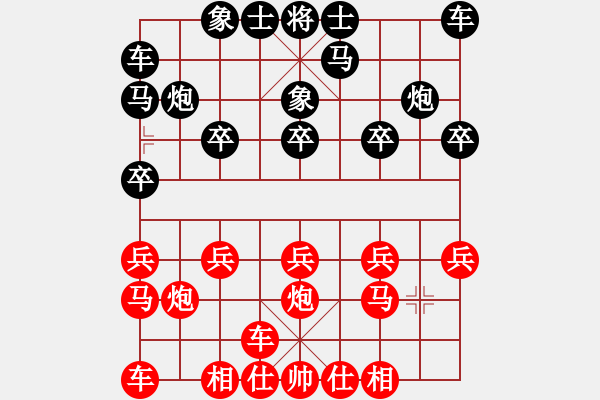 象棋棋譜圖片：橫才俊儒[292832991] -VS- yang_3820[382925349] - 步數(shù)：10 