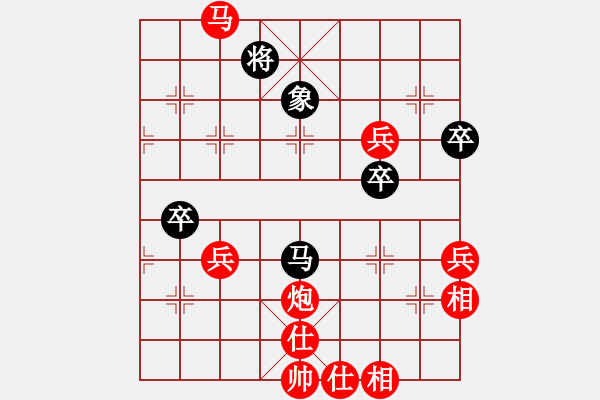 象棋棋譜圖片：橫才俊儒[292832991] -VS- yang_3820[382925349] - 步數(shù)：100 