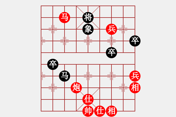 象棋棋譜圖片：橫才俊儒[292832991] -VS- yang_3820[382925349] - 步數(shù)：110 