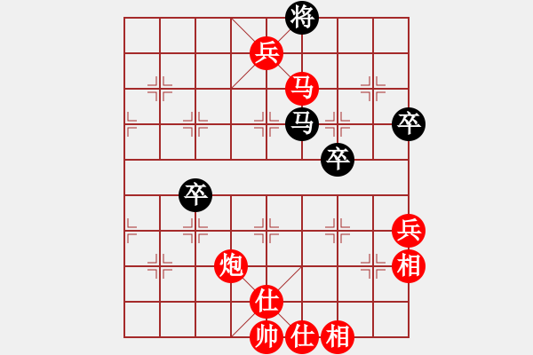 象棋棋譜圖片：橫才俊儒[292832991] -VS- yang_3820[382925349] - 步數(shù)：120 