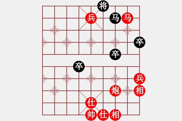 象棋棋譜圖片：橫才俊儒[292832991] -VS- yang_3820[382925349] - 步數(shù)：125 