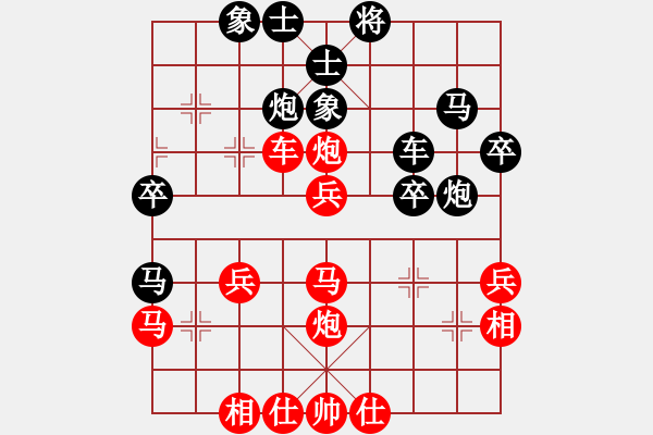 象棋棋譜圖片：橫才俊儒[292832991] -VS- yang_3820[382925349] - 步數(shù)：40 