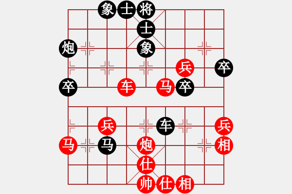 象棋棋譜圖片：橫才俊儒[292832991] -VS- yang_3820[382925349] - 步數(shù)：80 