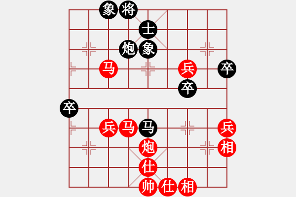 象棋棋譜圖片：橫才俊儒[292832991] -VS- yang_3820[382925349] - 步數(shù)：90 