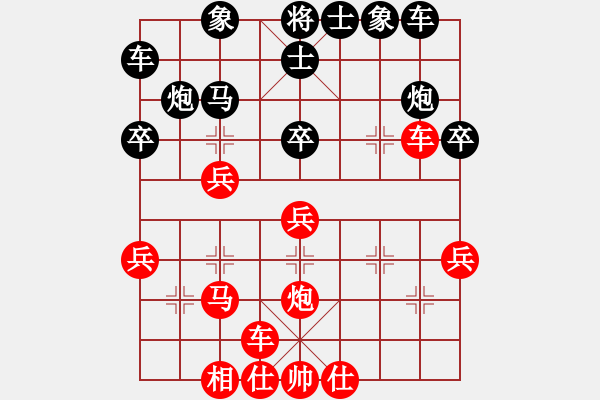 象棋棋譜圖片：群龍之首(日帥)-和-新疆人李忠(9段) - 步數(shù)：30 